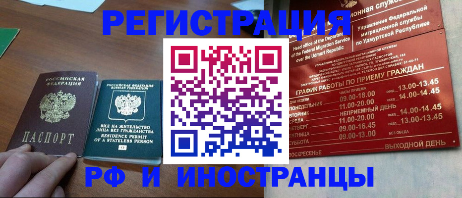 регистрация для школы в Каргате