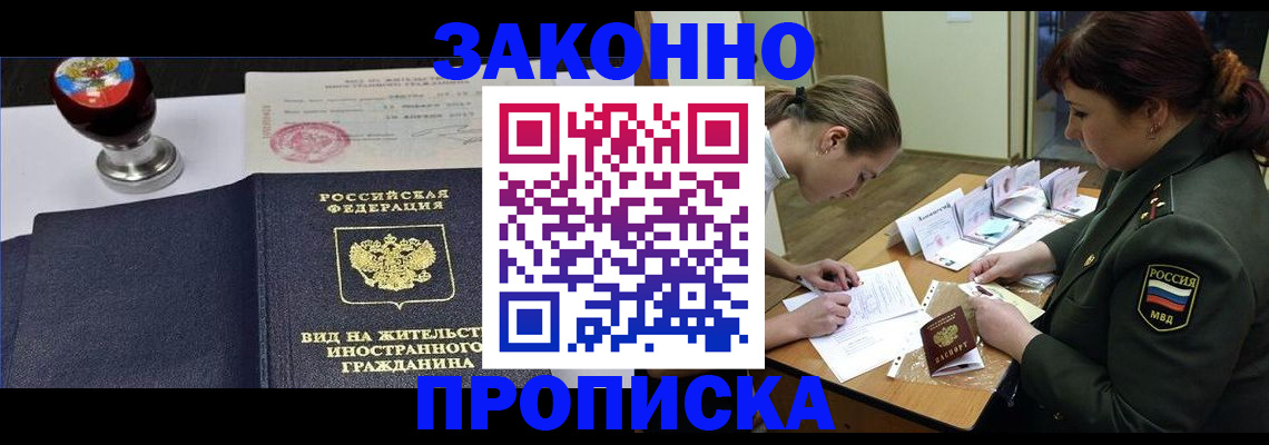 регистрация в Каргате