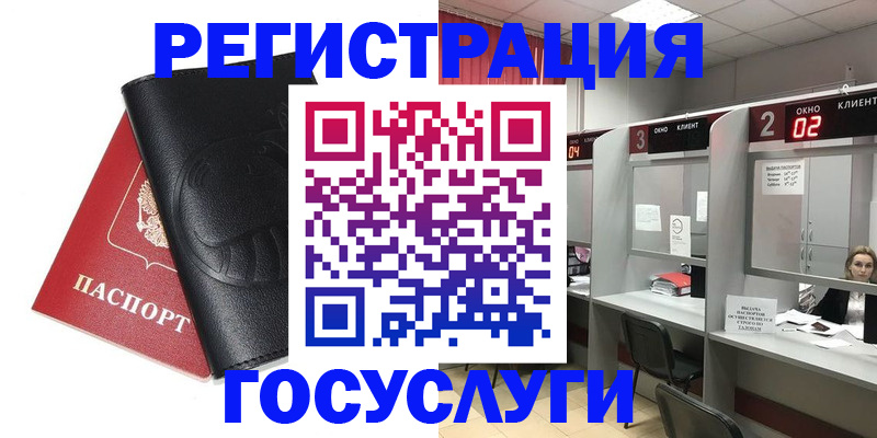 временная регистрация гарантия в Каргате